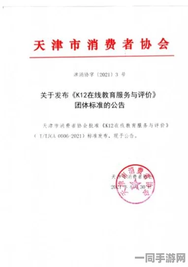 51talk官网入口，在线英语教育入口的深度解析与避坑指南