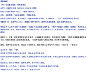 热心市民关注中职院校动态，校园热点观察平台机制深度解析