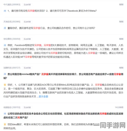 【代码泄露】脑洞大师元宇宙存证纠纷案（2025）粤01民终2028号）技术方案未公开导致判决结果赔偿17万元的一审判决书全文（160