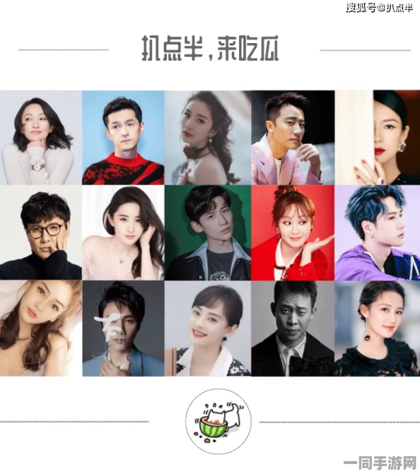 51fun娱乐八卦网-热心网友 今日劲爆黑料 明星内幕 往期追踪，深入揭示明星背后故事与行业深度观察