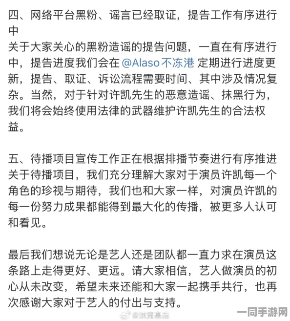 51fun吃瓜网-热心群众 今日黑料 明星 往期，明星幕后故事深度追踪与行业生态观察