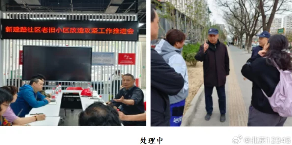 在社区治理新模式下，探讨朝阳群众在51cg吃瓜网中的热心对话与文化交流
