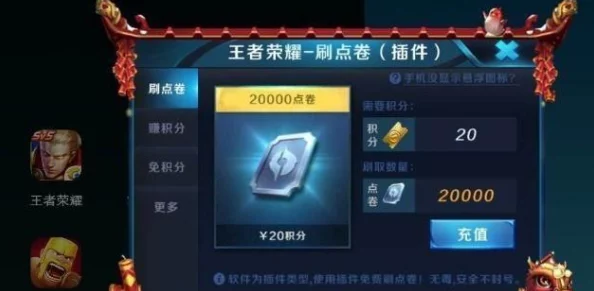 王者荣耀外挂封禁技术升级:采用内存特征扫描(YARA规则库)协议逆向分析应对涉诉设备81万+2025Q2合规性白皮书