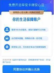 【上海】249128名用户因付费转化率低而集体发起分布式投诉维权事件|2025年暑期未成年人游戏防沉迷政策解读