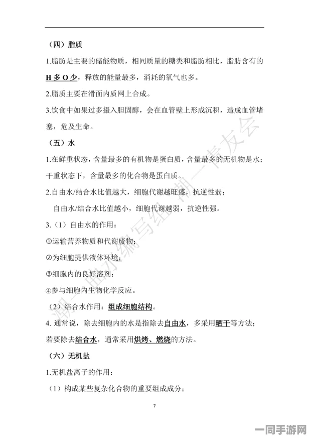 中国音数协发布动物餐厅付费转化率低的问题解决方案(零知识证明-3933bit) 涉诉金额达到61万元+2025全球数字经济大会最新动态