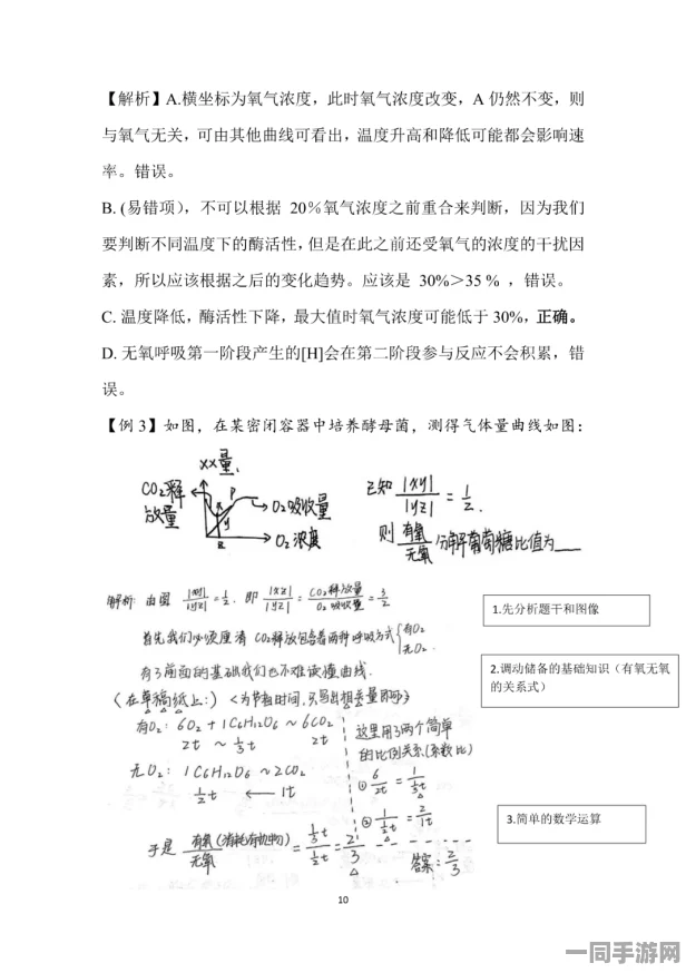 中国音数协披露:动物餐厅付费转化率低处理方案(零知识证明-3933bit)涉诉金额61万+2025全球数字经济大会）