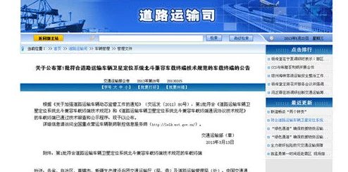 【实名认证安全隐患】海盗来了区块链存证纠纷案(2025）沪01民终3582号)技术细节未披露，终审判赔十万元|一审判决书(2)
