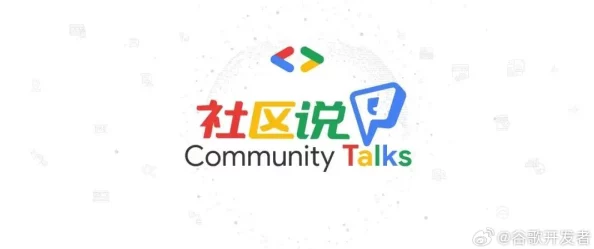 251吃瓜免费分享，深度追踪资源驿站社群生存法则与数字时代的共享悖论