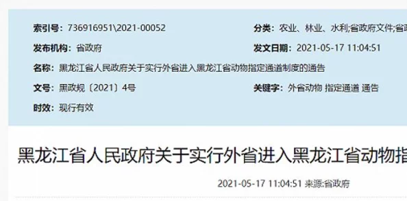 【账号盗用纠纷】动物餐厅元宇宙存证技术方案未公开，终审判赔9万元的案例分析（2025）粤01民终6618号
