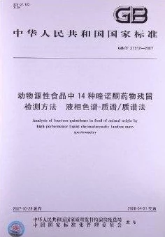 【账号盗用】动物餐厅元宇宙存证纠纷案(2025）粤01民终6618号)技术方案未公开判赔9万元