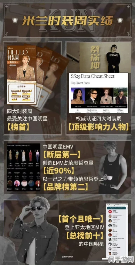 每日赛事 反差吃瓜内幕揭秘合集视频，舆论风暴中心的真相拼图与认知误区