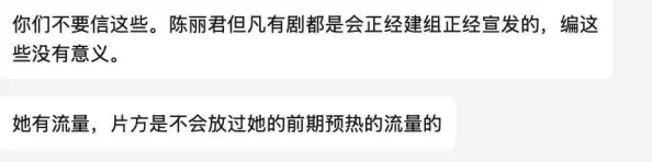 每日大赛 反差吃瓜爆料合集视频，舆论风暴眼中的真相拼图与认知陷阱