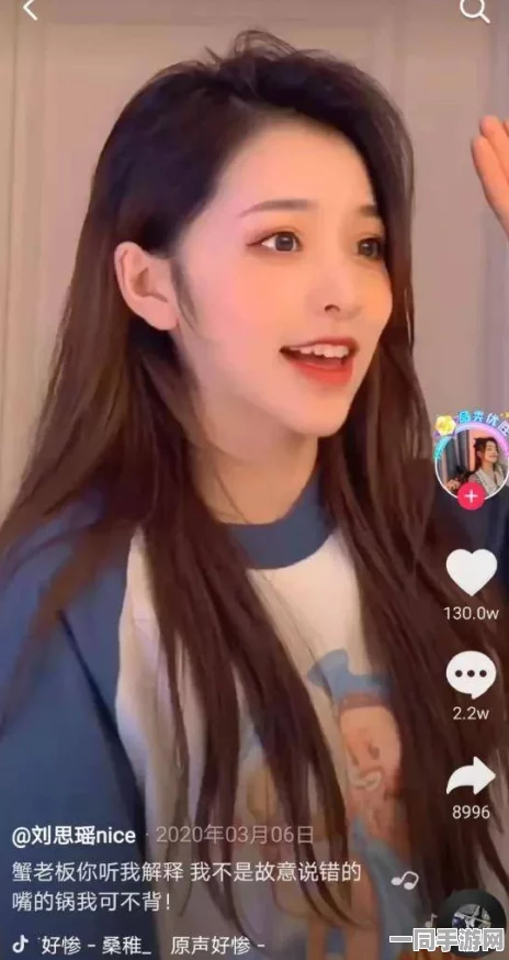 抖音赵子涵，揭秘百万粉丝背后的流量密码与内容创作法则