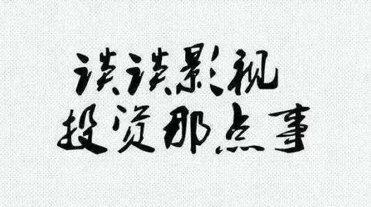 51看片输的钱能追回来吗:网络投资陷阱资金追讨全解析，从暗流到曙光