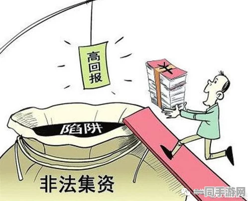 51看片输的钱能追回来吗:网络投资陷阱资金追讨全解析，从暗流到曙光