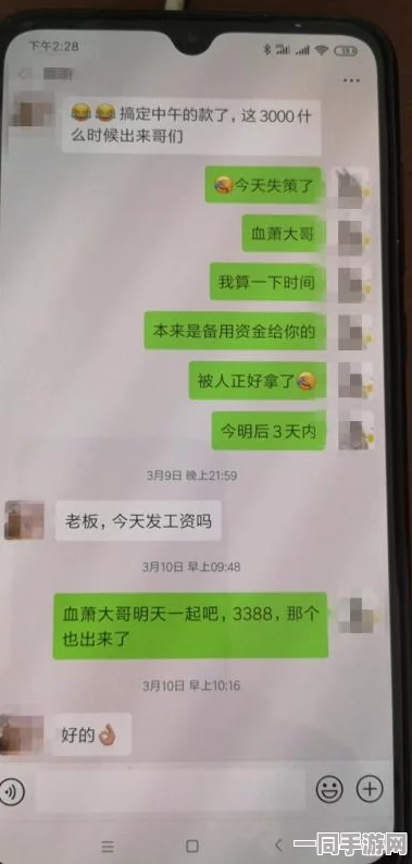 逆战手游数字资产维权实录：借助区块链技术实现虚拟物品纠纷的跨链追踪与证据存证|逆向工程探索（2025全球数字经济大会）