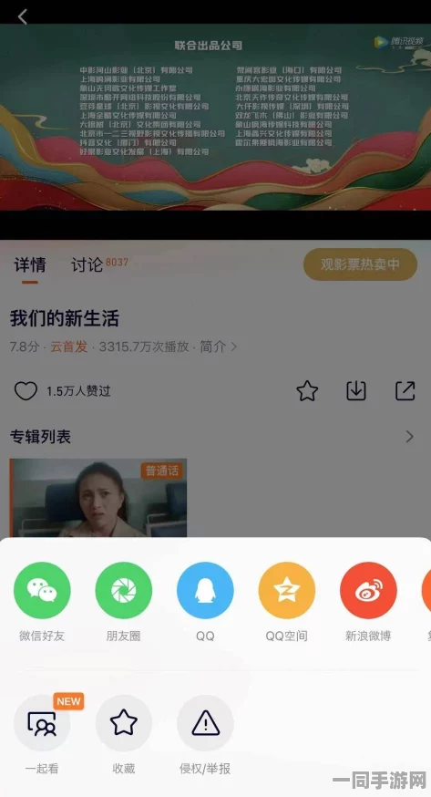 快手赵子涵，揭秘短视频江湖生存法则与内容创作者突围样本