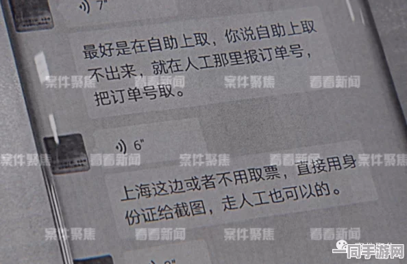 【实名认证漏洞】海盗来了区块链存证纠纷案(2025）沪01民终9393号)技术方案未公开判赔3万元