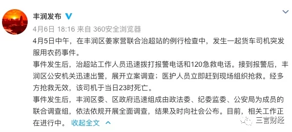 逐步揭开数字遗产中的隐私争夺与技术伦理的复杂面纱：以赵子涵的照片为引子