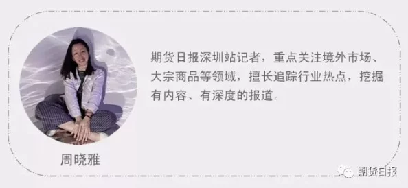 播放赵子涵的照片，数字遗产背后的隐私博弈与技术伦理揭秘