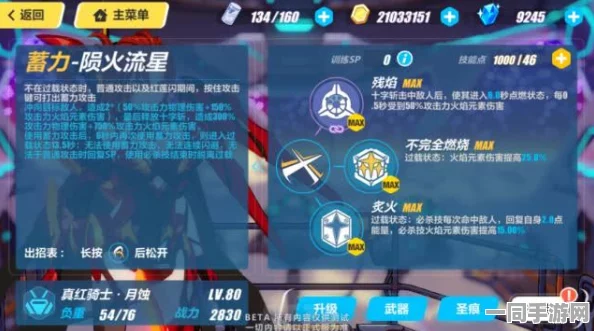崩坏：星穹铁道用户留存率持续下滑维权案例分析：通过鸿蒙原生适配实现精准用户画像优化与漏洞复现流程（2025全球数字经济大会）