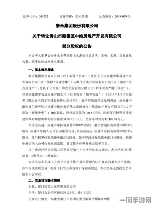 51看剧网下载软件，影视资源聚合工具的生存法则与用户权益保卫战