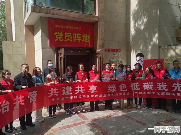 解密>51cg群众网中热情高涨的朝阳群众，探索社区共治背后的细微力量