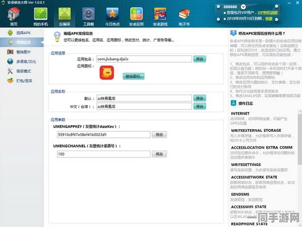 51mh.rom.apk安装包，安卓应用安装包的隐秘角落与用户隐私保卫战