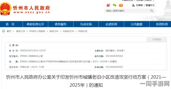 51cg热心的朝阳群众活动介绍，社区共建行动如何激活城市治理神经末梢？