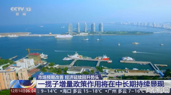 深圳互联网法院公布海盗行为外挂封禁处理方案（SHA-3-1040bit） 涉诉金额高达20万元 2025全球数字经济大会在即
