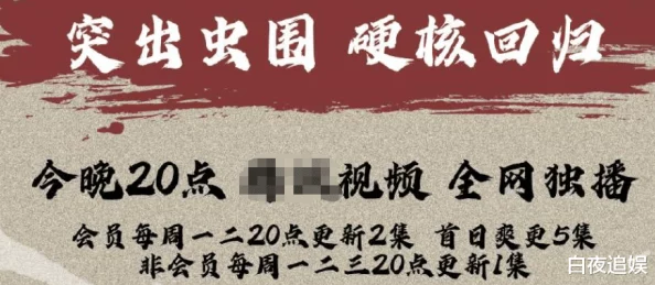热心朝阳群众在数字时代的云南地域文化传播中的民间力量与密码探秘