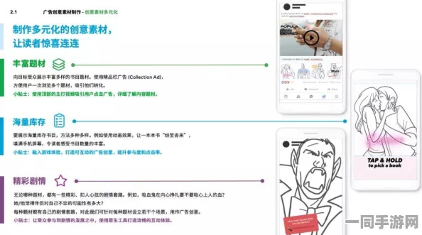 51漫画官网版下载，数字漫画消费行为白皮书—正版化进程与用户习惯深度解析