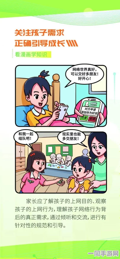 探讨>51漫画com.itcode.reader在数字阅读新生态中的内容创新与合规发展策略的多维分析