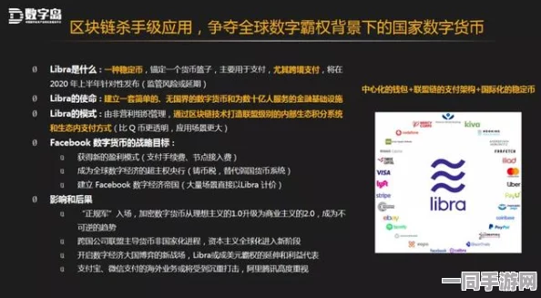 9.1破解版.abk，技术中立背后的数据暗战—解码数字遗产黑市产业链