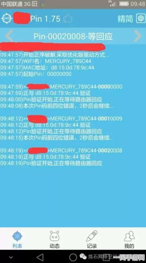 深度剖析51cn.fun的内幕，揭示域名交易的流量秘密与社会的诸多争议