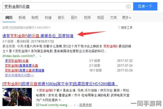 51cn.fun是什么，深度揭秘域名交易背后的流量密码与社会争议