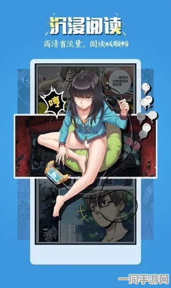 51漫画在线登录页面免费阅读，数字阅读时代面临的流量密码与版权挑战的深入分析