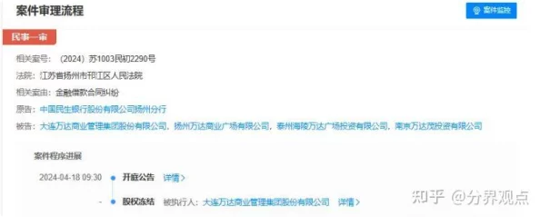 【代码泄露】黑神话：悟空区块链存证纠纷案(2025）沪01民终2608号)技术方案未公开判赔17万元