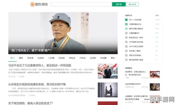 五一吃瓜网最新官网入口，流量江湖背后的信息迷局与网民生存指南