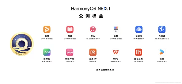 【技术纠纷】贪吃蛇大作战鸿蒙原生适配案（2025）粤01民终2894号判决技术方案未公开赔偿9万元|执行阶段进展报告
