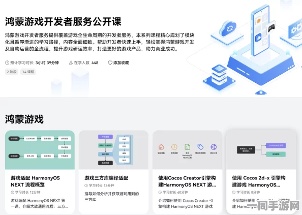 【代码泄露】贪吃蛇大作战鸿蒙原生适配纠纷案(2025）粤01民终2894号)技术方案未公开判赔9万元