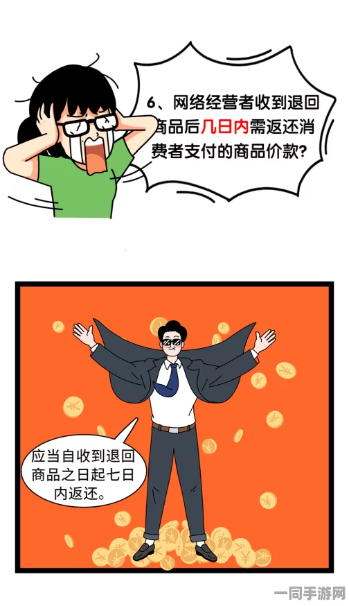 51比购网返现迟迟未到账的原因分析，深度剖析电商返现乱象及消费者维权所面临的困境