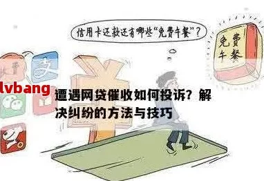 51比购网返现不到帐怎么回事，深度解析电商返现乱象与消费者维权困境
