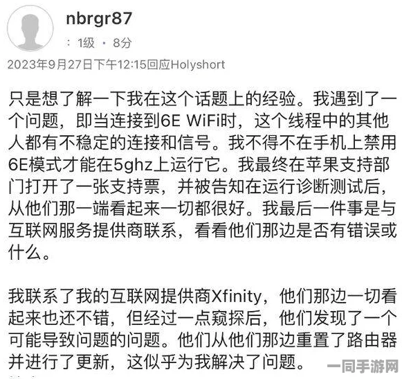 51nb论坛官方版v1.5:揭秘技术极客的线上精神家园迭代密码