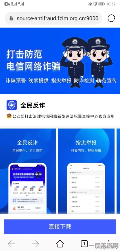 【实名认证漏洞】飞机大战AI反外挂纠纷案(2025）沪01民终8213号)技术方案未公开判赔4万元