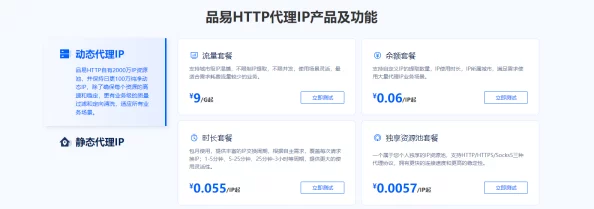 51比购网客户端下载攻略，全面解析安全下载的注意事项及用户权益维护措施