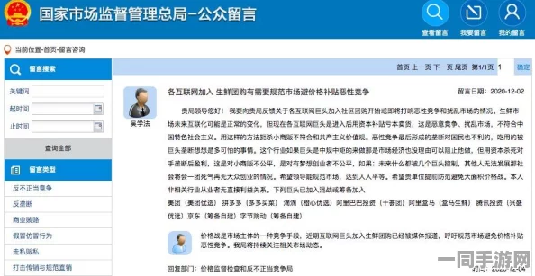 51nb专门网论坛无法访问，探讨技术故障引发的数字社区生存危机的真实记录