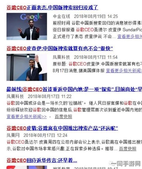 新一代城市治理模式—数字化爆料平台如何助力朝阳群众实现更高效的社区监督与信息反馈