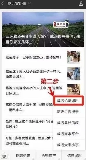 51朝阳群众爆料吃瓜网导航，揭秘城市治理新模式—当朝阳群众遇上数字化爆料平台