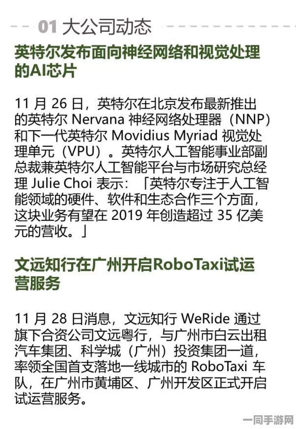 【北京】账号泄露事件:206589名用户采用AI行为分析维权